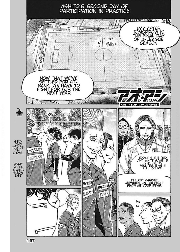Ao Ashi, Chapter 293 image 01